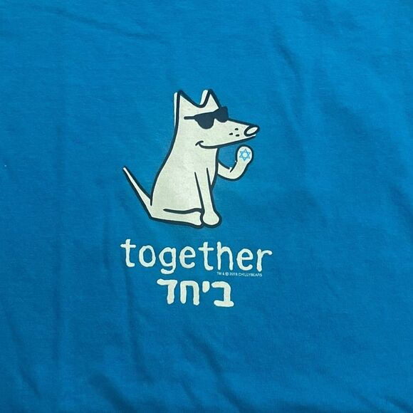 Teddy The Dog Star Of David Tee Shirt Size Small New With Tags - Picture 3 of 8